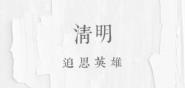 ѧ뿪չڼ