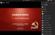 赸ѧԺչȫҰȫ