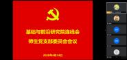 Ժ֧ٿʦ֧Ǳȷᡱ
