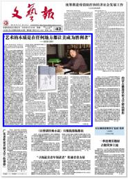 ձͷ棺ıκεطΪʤߡҷ