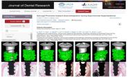 ǻҽѧԺݼJournal of Dental Researchоɹ