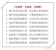 ڼ临ѧУѧΪ淶