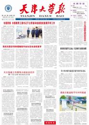 515Уƽ飺ͨҵһķҵҵǡʰѧԺϵѧ빤սҵ֧ʵһڡĶԻ̸̳