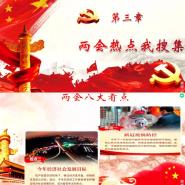 ѧԺѧ ֪顱ϵѧϰȳ