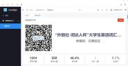й2020ꡰ?ʴ˱ϴѧӢʻٰ