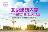 ѧУɹٰ2021ʵϰ˫ѡ