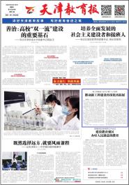 ͷ棺¹ƽ衰󷽰2.0 ƶ¹ƽչ