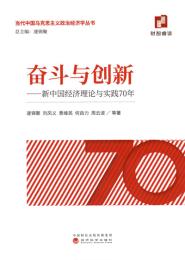 ̽۽ ܶ봴¡йʵ70꡷淢