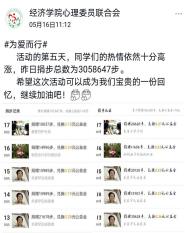 ѧԺɹٰ조ѧ¡ ϵл