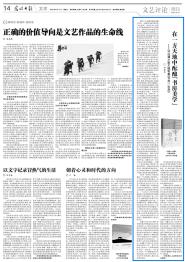 ձһ鷿ѧɢʼ鷿һ硷