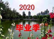 ҵ 2020ҵ410