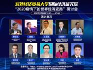 2020µ羭ñֻ֡ɹٰ