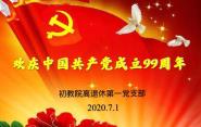 Ժݵһ֧֯й99꡷⵳ջ