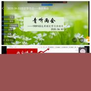 ѧԺչ飬С