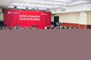 ս顿ȽѧԺ2020ꡰơҵ