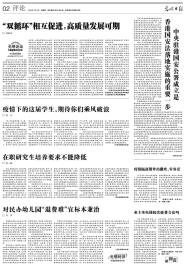ձ鿡ܣ˫ѭ໥ٽչ