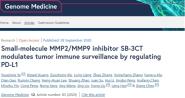 ҽԺ衢ŶGenome Medicineԭʾ˼·
