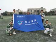 ѧԺμ2020ԽҰ
