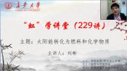 硱ѧþٰ229  ¼ѧ򸱽