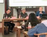 贵州大学2020年第10期文科讲坛举行