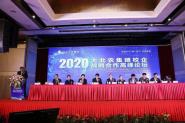 Уϯ2020ũУսԺ߷̳