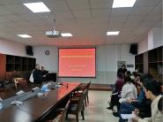 生命科学学院举办国家自然科学基金申报培训会