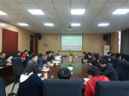 矿业学院召开2020年第六次政治学习会议