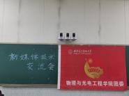 繤ѧԺٰ조ǻƴý弼