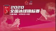 սڳ壡崫ýΪ2020ȫ