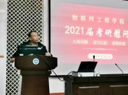 ѧԺչ2021쿼ѧοʻ