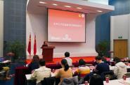 学校召开2020年青年马克思主义者培养工程会议