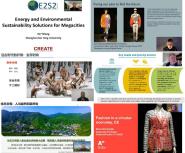 2020中国-中东欧可持续时尚国际研讨会举行