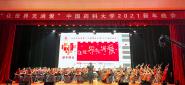 Уٰ조2021