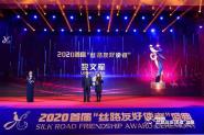УԽϼУľٻ2020׽조˿·Ѻʹߡƺ