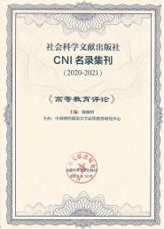ߵȽۡٴѡCNI¼