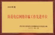 УƽУ԰蹤ܵ人йֱ