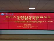 ʽѧԺٿ2021꺮ѧȫ