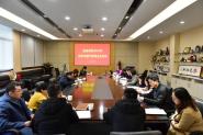 ʳƷѧԺٿ2020굳Աвɲ