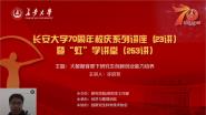 Уϵн23ߡ硱ѧã253  Ϸʹҵѧ