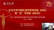 Уϵн29ߡ硱ѧã259 ѧɭ