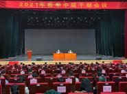 ѧУٿ2021괺вɲ ĳɼӭӽ100