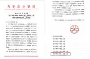 籣й2018-2020Ļ㼯