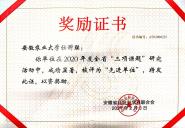 Уٻʡ2020ꡰ⡱оȽλ