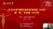 Уϵн41 硱ѧã271  廪ѧϵͳѧϵоԱ¬