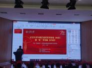 Уϵн45ߡ硱ѧã275  CCDIϤعʼܲоܼబ