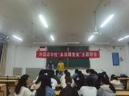 ҡԶߡѧԺٰ조Զߡ