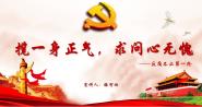 繤ѧԺ19֧չʷ