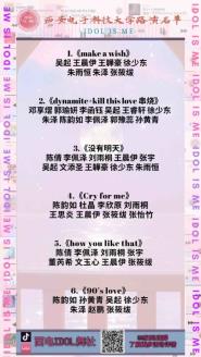 IDOL赸·Բ