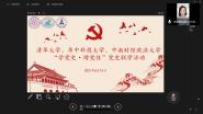 ϴоԱ廪ѧпƼѧչѧϰ