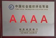 ѧ2020ʡ4A֯